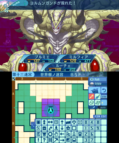 ボス：ヨルムンガンド（強化版）