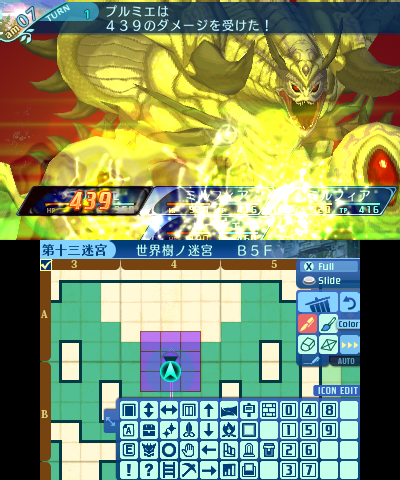 ボス：ヨルムンガンド（強化版）