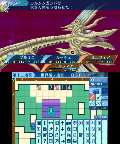 ボス：ヨルムンガンド（強化版）