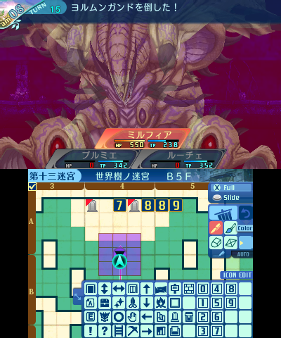 ボス：ヨルムンガンド（強化版）