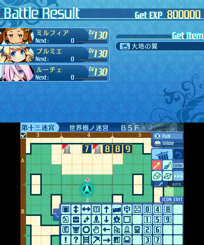 ボス：ヨルムンガンド（強化版）