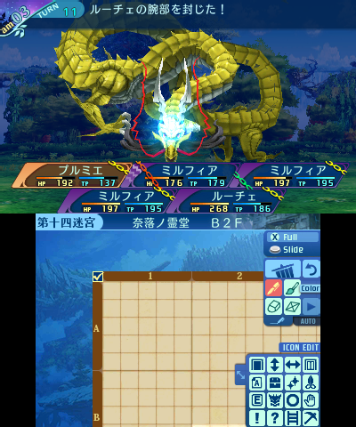 ボス：雷鳴と共に現る者