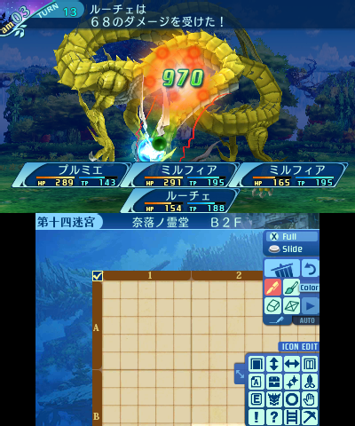 ボス：雷鳴と共に現る者