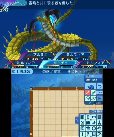 ボス：雷鳴と共に現る者