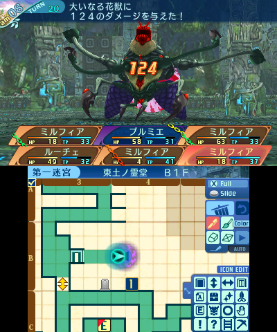 ボス：大いなる花獣