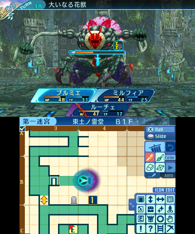 ボス：大いなる花獣