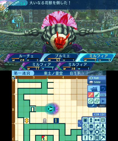 ボス：大いなる花獣