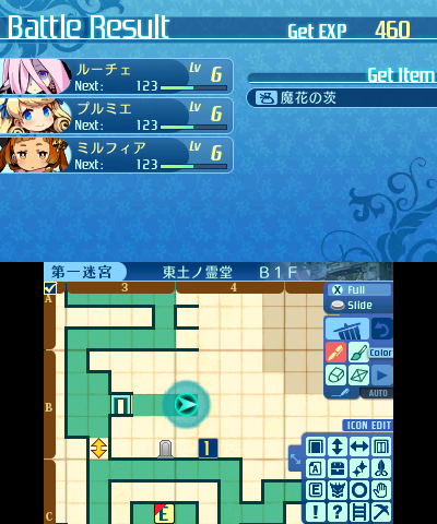 ボス：大いなる花獣