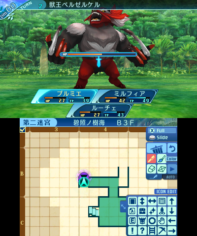 ボス：獣王ベルゼルケル