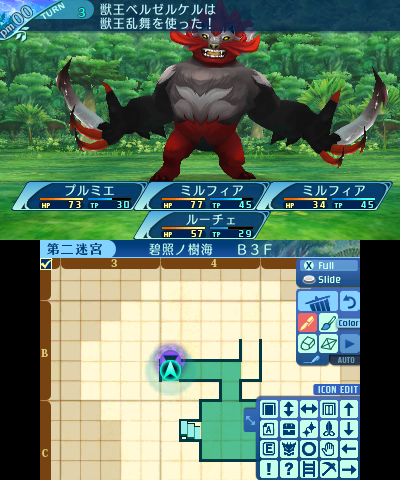 ボス：獣王ベルゼルケル