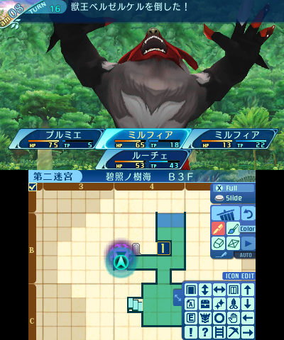 ボス：獣王ベルゼルケル