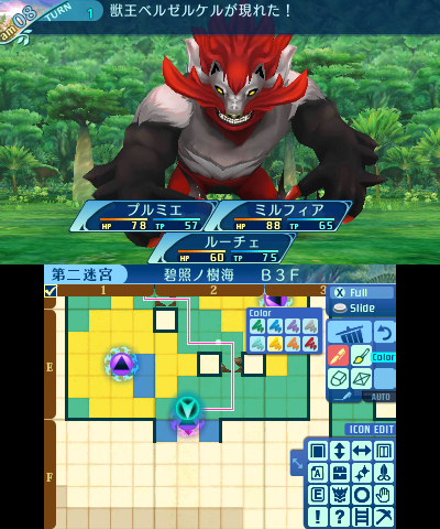 ボス：獣王ベルゼルケル