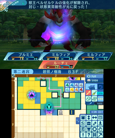 ボス：獣王ベルゼルケル