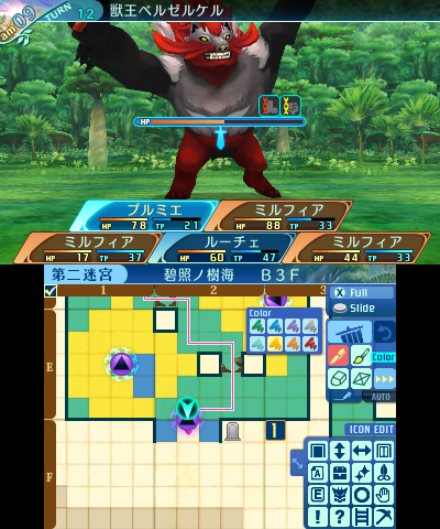 ボス：獣王ベルゼルケル