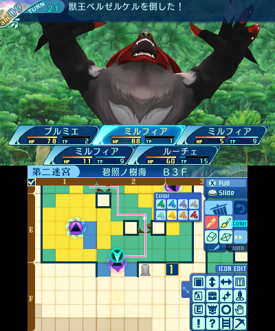 ボス：獣王ベルゼルケル