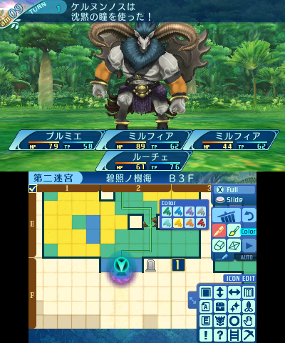 ボス：ケルヌンノス