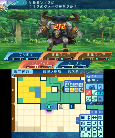 ボス：ケルヌンノス