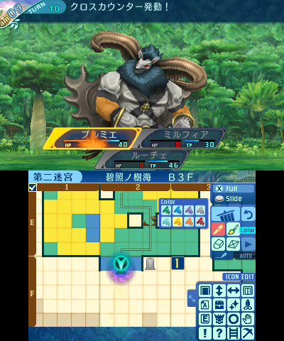 ボス：ケルヌンノス