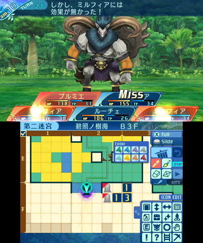 ボス：ケルヌンノス