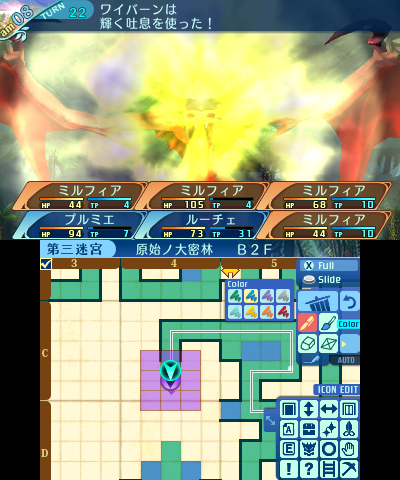 ボス：ワイバーン