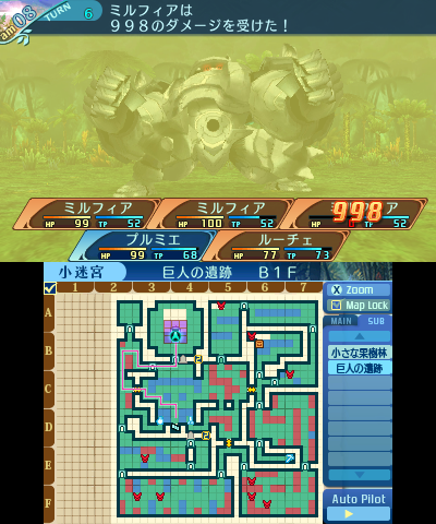 ボス：ゴーレム