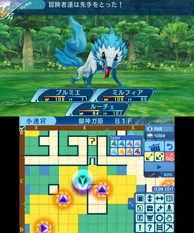 ボス：スノードリフト