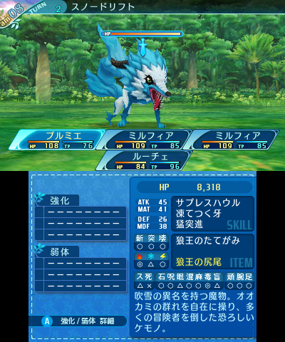 ボス：スノードリフト