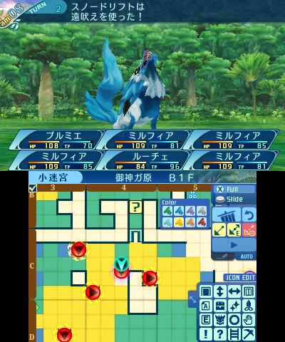 ボス：スノードリフト