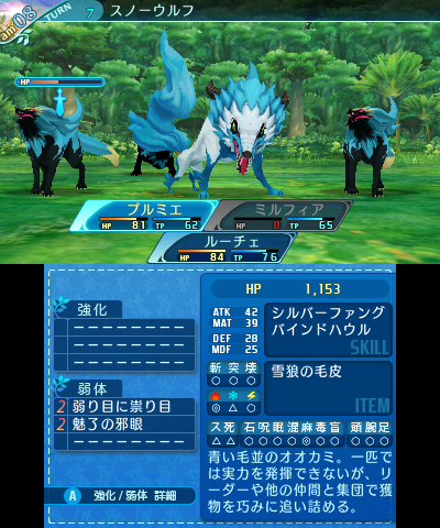 取り巻き：スノーウルフ