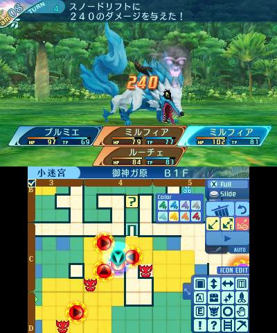 ボス：スノードリフト