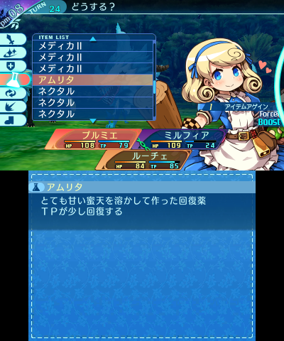 ボス：スノードリフト