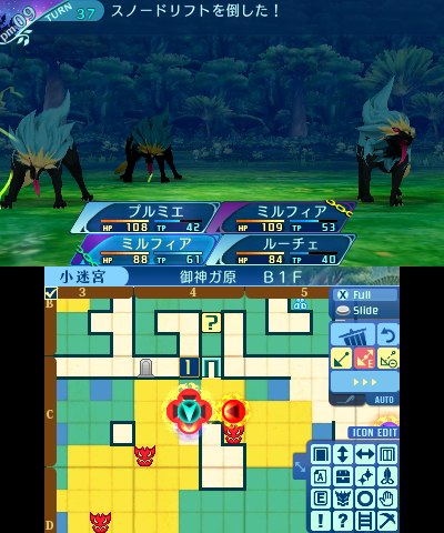 ボス：スノードリフト