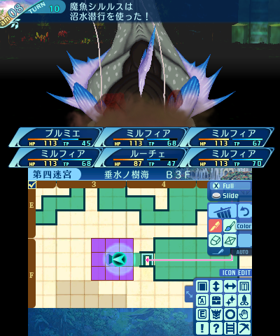 ボス：魔魚シルルス