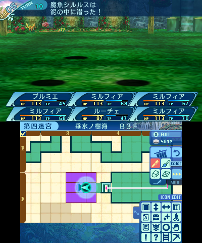 ボス：魔魚シルルス