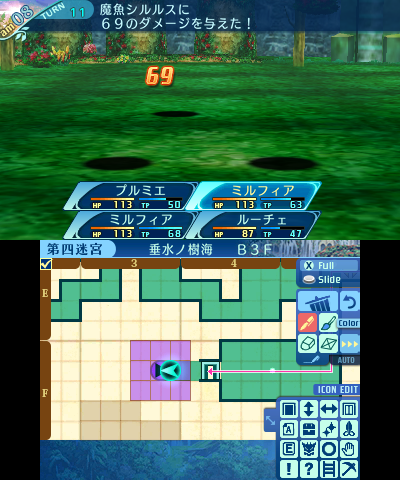 ボス：魔魚シルルス