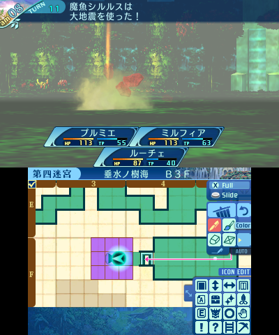 ボス：魔魚シルルス