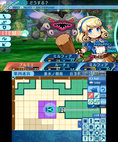 ボス：魔魚シルルス