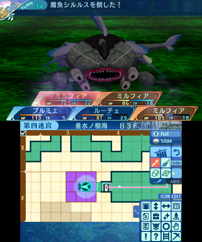 ボス：魔魚シルルス