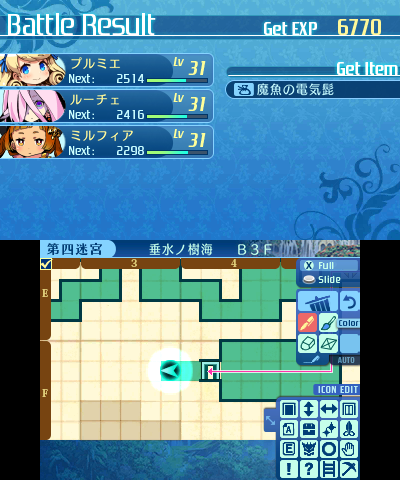 ボス：魔魚シルルス