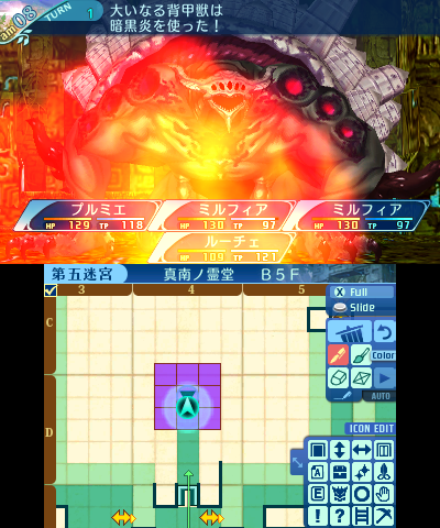 ボス：大いなる背甲獣