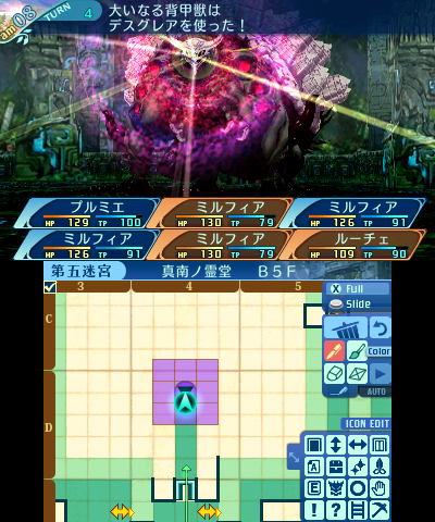 ボス：大いなる背甲獣