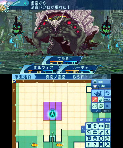 ボス：大いなる背甲獣