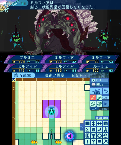 ボス：大いなる背甲獣