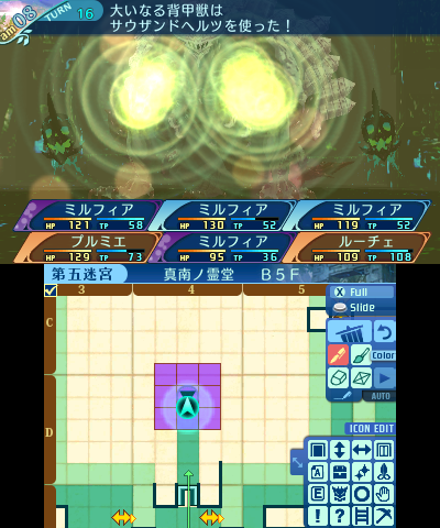 ボス：大いなる背甲獣