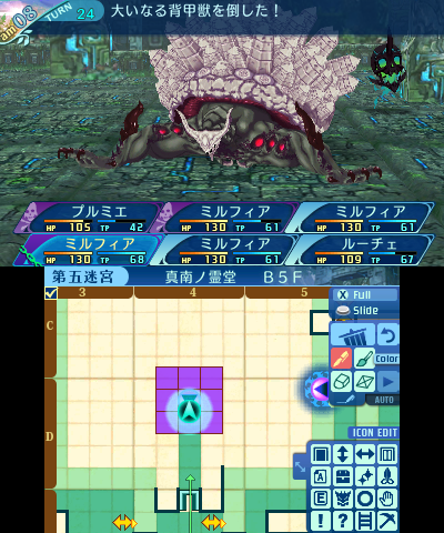 ボス：大いなる背甲獣