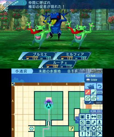 ボス：極彩を統べる者