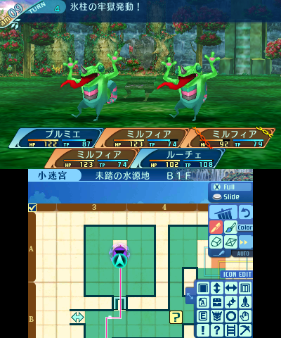 ボス：極彩を統べる者