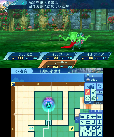 ボス：極彩を統べる者