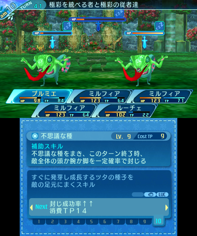 ボス：極彩を統べる者