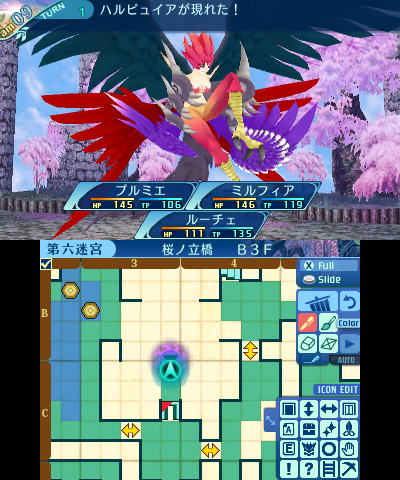 ボス：ハルピュイア